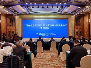 阿坝企业爆料最新消息,揭秘行业动态与市场趋势  第1张