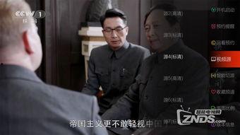 辨坛枫手机在线观看,畅享视听盛宴,尽在指尖 第2张 辨坛枫手机在线观看,畅享视听盛宴,尽在指尖 第2张