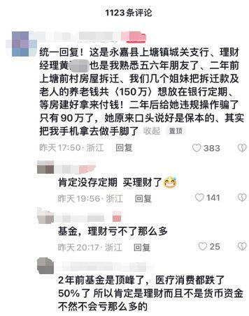农行银行最新爆料,揭秘金融科技助力乡村振兴战略新篇章”  第1张