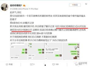 吃网红瓜网址,探寻网络热点背后的真相与秘密 第3张 吃网红瓜网址,探寻网络热点背后的真相与秘密 第3张