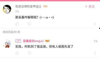 吃瓜最新事件爆料文件,最新爆料文件深度解析  第1张