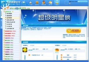 凯悦最新爆料视频播放,奢华背后的秘密与挑战