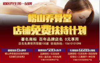 山西养生馆爆料视频大全,传统养生秘籍与养生馆爆料视频大盘点