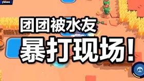 小团团返场爆料视频,揭秘幕后精彩瞬间  第1张