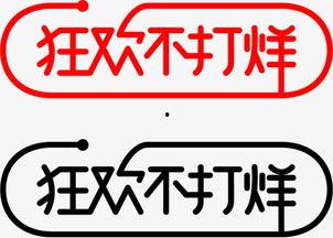 爆料不打烊最新地址入口,最新爆料不打烊神秘入口，带你一探究竟！  第1张