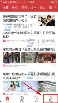 今日头条麻辣烫爆料是谁,幕后黑手竟是...  第2张