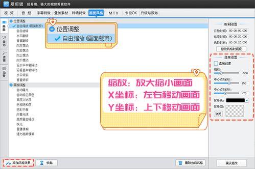 爆款视频爆料软件,独家爆料软件带你一探究竟  第1张