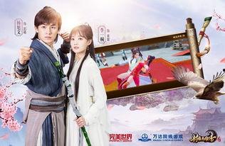 射雕最新爆料大全视频,剧情揭秘，角色升级，精彩看点抢先知！  第2张