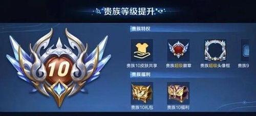 王者荣耀最新爆料v10,英雄技能革新，战局格局再升级！  第1张