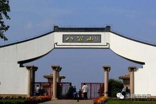 八公山新闻爆料热线,见证身边事,传递正能量 第1张 八公山新闻爆料热线,见证身边事,传递正能量 第1张