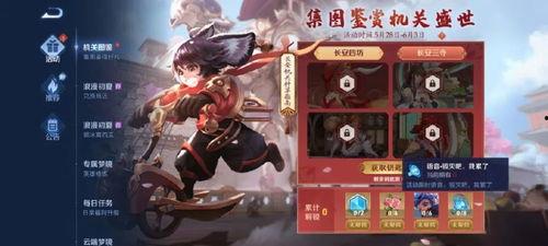 王者联动最新爆料,跨界联动新篇章,精彩预告抢先看! 第3张 王者联动最新爆料,跨界联动新篇章,精彩预告抢先看! 第3张