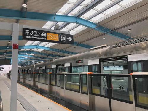 大连地铁最新爆料,揭秘未来线路规划与建设动态  第2张