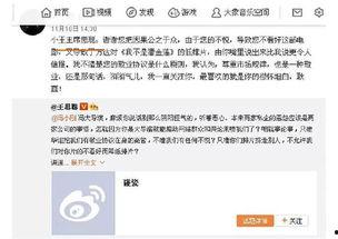 24点吃瓜娱乐  第2张