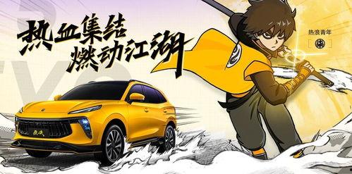 东风热浪视频爆料大全,揭秘夏日激情瞬间 第3张 东风热浪视频爆料大全,揭秘夏日激情瞬间 第3张