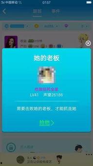 娱乐爆料名字怎么取  第2张