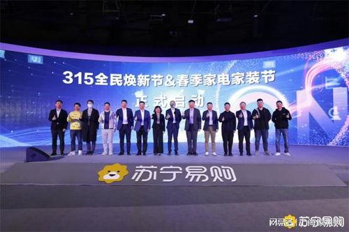 苏宁最新爆料新闻,揭秘神秘新品，引领科技潮流新风向  第2张