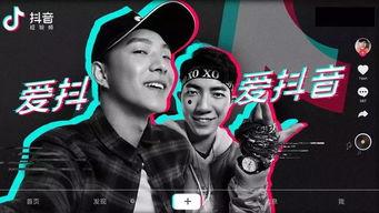 慕岩爆料抖音直播视频