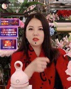 赵阿姨最新爆料新闻直播  第1张