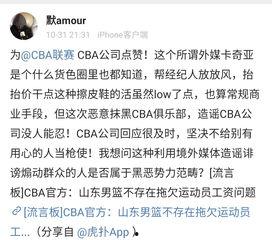 黑料爆料站最新爆料在线观看 第3张 黑料爆料站最新爆料在线观看 第3张
