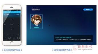 康佳电视爆料视频大全集,揭秘产品亮点与市场动态  第2张